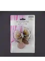 Подхват для штор Бант, 6 х 5 см, цвет бежевый