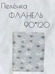 Лазурный пеленка многоразовая фланелевая для новорожденных