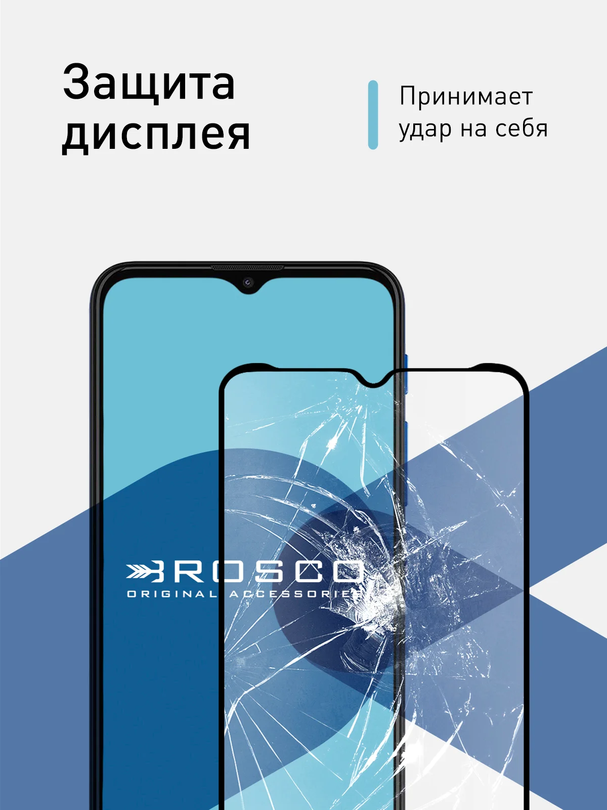 Защитное стекло для Motorola Moto E7 Plus, G9 Play, Moto G10, Moto G20 и Moto G30