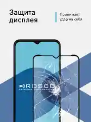Защитное стекло для Motorola Moto E7 Plus, G9 Play, Moto G10, Moto G20 и Moto G30