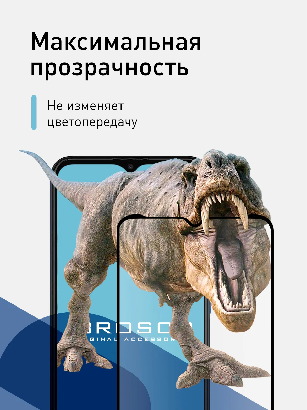 Защитное стекло для Motorola Moto E7 Plus, G9 Play, Moto G10, Moto G20 и Moto G30