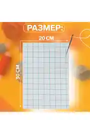 Канва для вышивания, в клетку, №11, 30 х 20 см, цвет белый