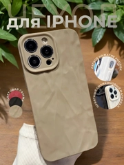 Чехол для iPhone 6s/7/8/SE/XR/XS/11/12/13/14/15 Pro/Max/Plus/Mini/силикон/противоударный
