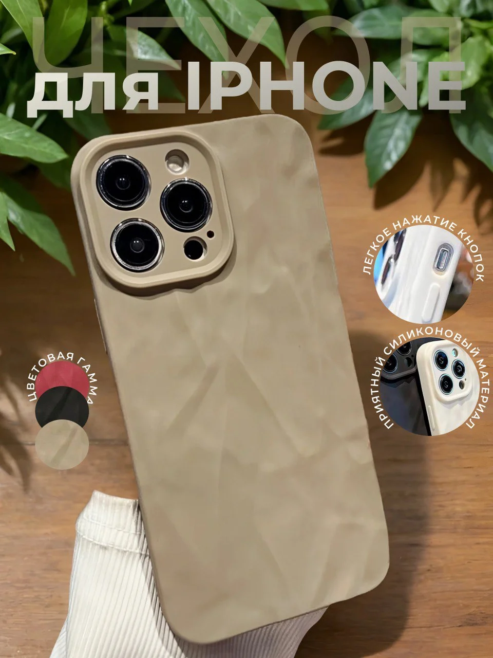 Хаки чехол для iPhone 6s/7/8/SE/XR/XS/11/12/13/14/15 Pro/Max/Plus/Mini/силикон/противоударный