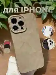 Хаки чехол для iPhone 6s/7/8/SE/XR/XS/11/12/13/14/15 Pro/Max/Plus/Mini/силикон/противоударный