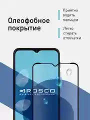 Защитное стекло для Motorola Moto E7 Plus, G9 Play, Moto G10, Moto G20 и Moto G30