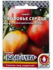 Семена Томат "Воловье сердце" серия Кольчуга, среднеспелый, индетерминантный,0,1 г