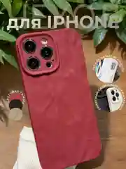 Бордовый чехол для iPhone 6s/7/8/SE/XR/XS/11/12/13/14/15 Pro/Max/Plus/Mini/силикон/противоударный