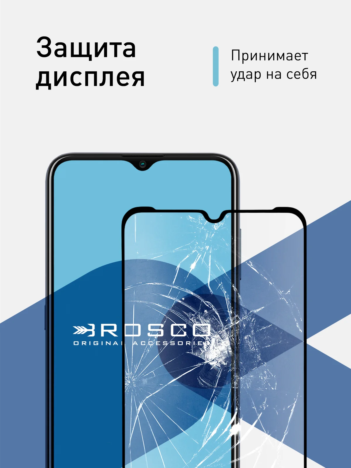 Защитное стекло ROSCO для Nokia G20 / G10 / 6,3 с олеофобным покрытием и черной рамкой