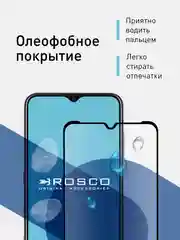 Защитное стекло ROSCO для Nokia G20 / G10 / 6,3 с олеофобным покрытием и черной рамкой