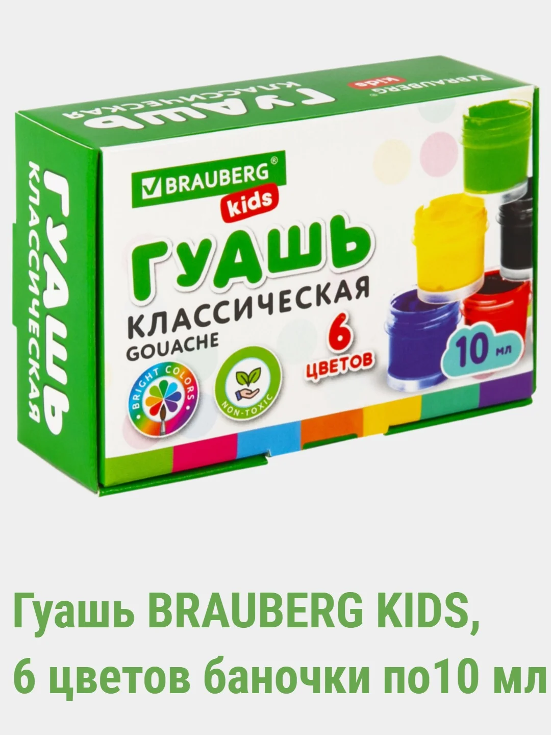 Алый гуашь BRAUBERG KIDS 6/12 цветов баночки  по 10 мл