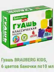 Алый гуашь BRAUBERG KIDS 6/12 цветов баночки  по 10 мл