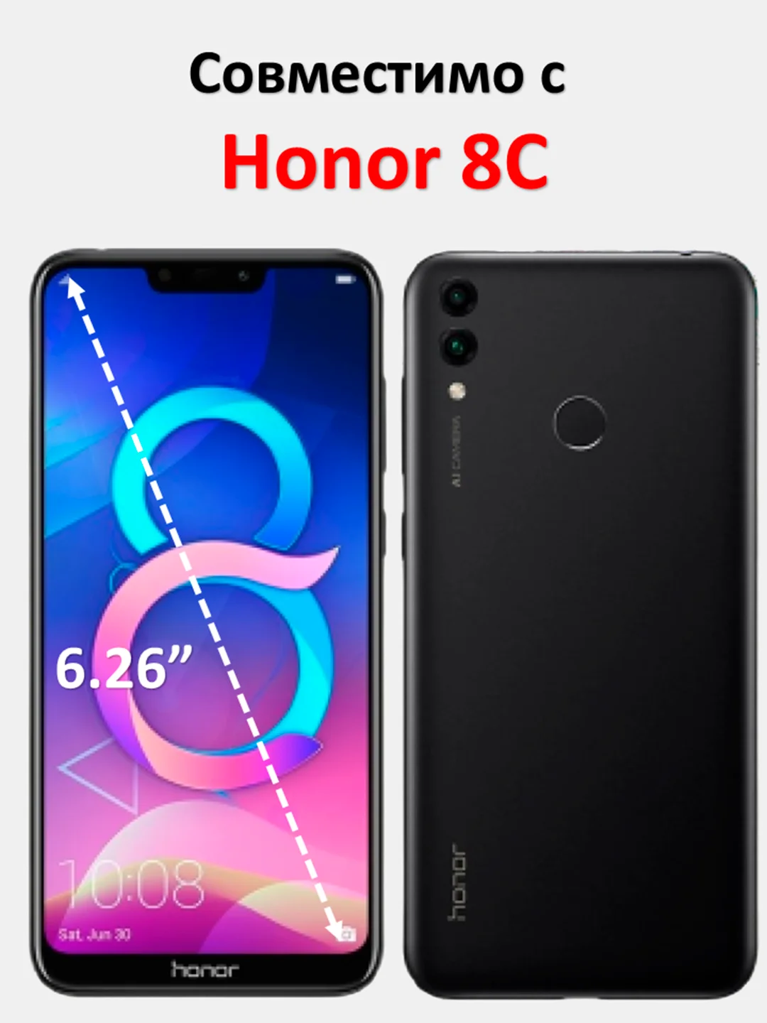 Защитное стекло Honor 8C, стекло на хонор 8с