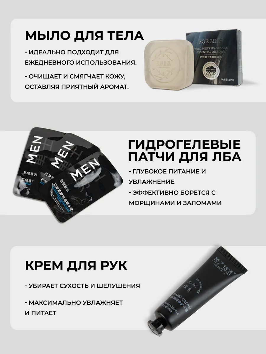 Черный подарочный набор для мужчин, мужской набор косметики, подарок на Новый год