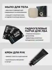 Черный подарочный набор для мужчин, мужской набор косметики, подарок на Новый год