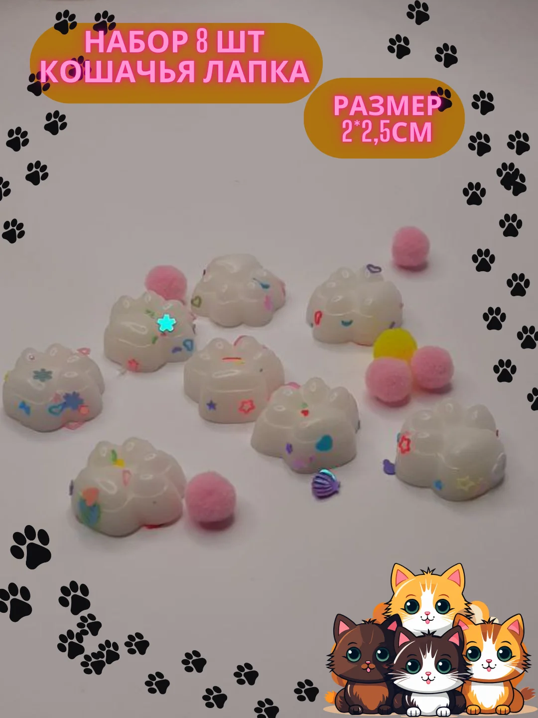 Золотой игрушка сквиш-антистресс, таба, лапка кошачья, хомяк, орио, куроми, капибара, хеллоу кити