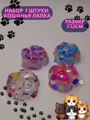 Золотистый хаки игрушка сквиш-антистресс, таба, лапка кошачья, хомяк, орио, куроми, капибара, хеллоу кити