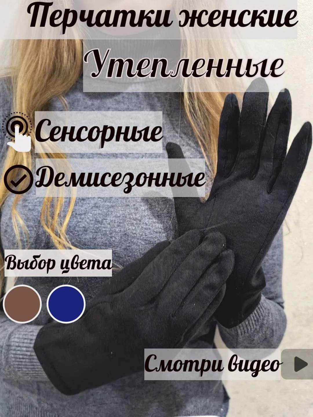 Темно-синий перчатки для сенсорного экрана, утеплённые, 6 тонов
