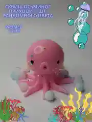 Лазурный игрушка сквиш-антистресс, таба, лапка кошачья, хомяк, орио, куроми, капибара, хеллоу кити