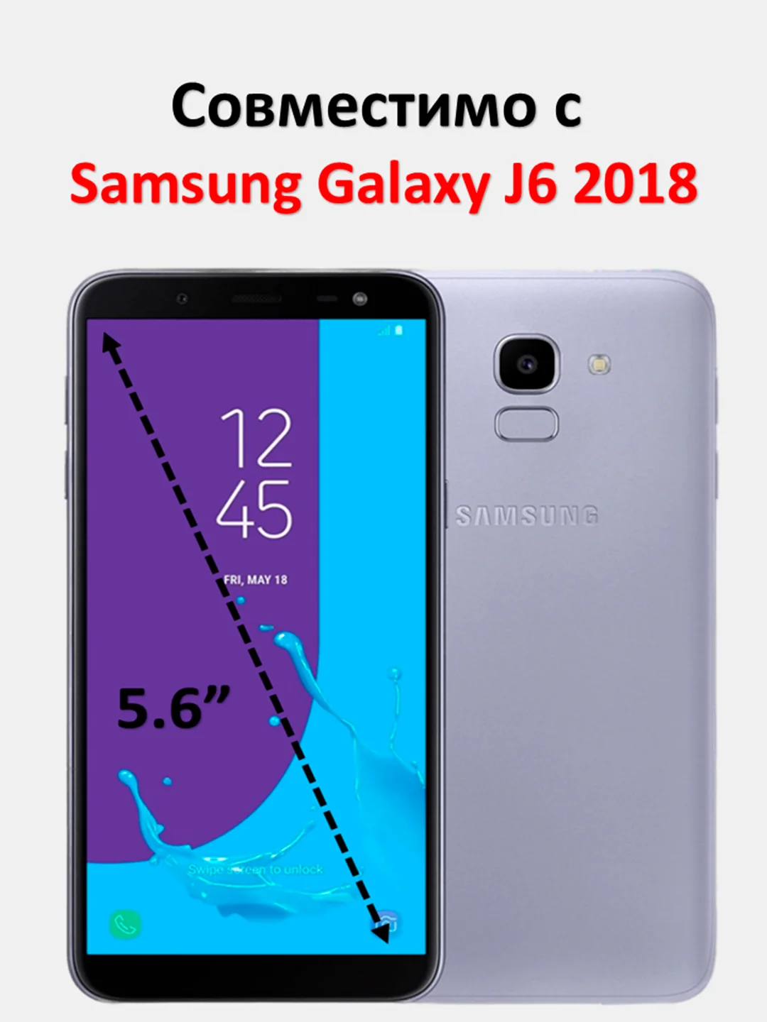 Защитное стекло на Samsung Galaxy J6 2018, стекло на самсунг j6 2018