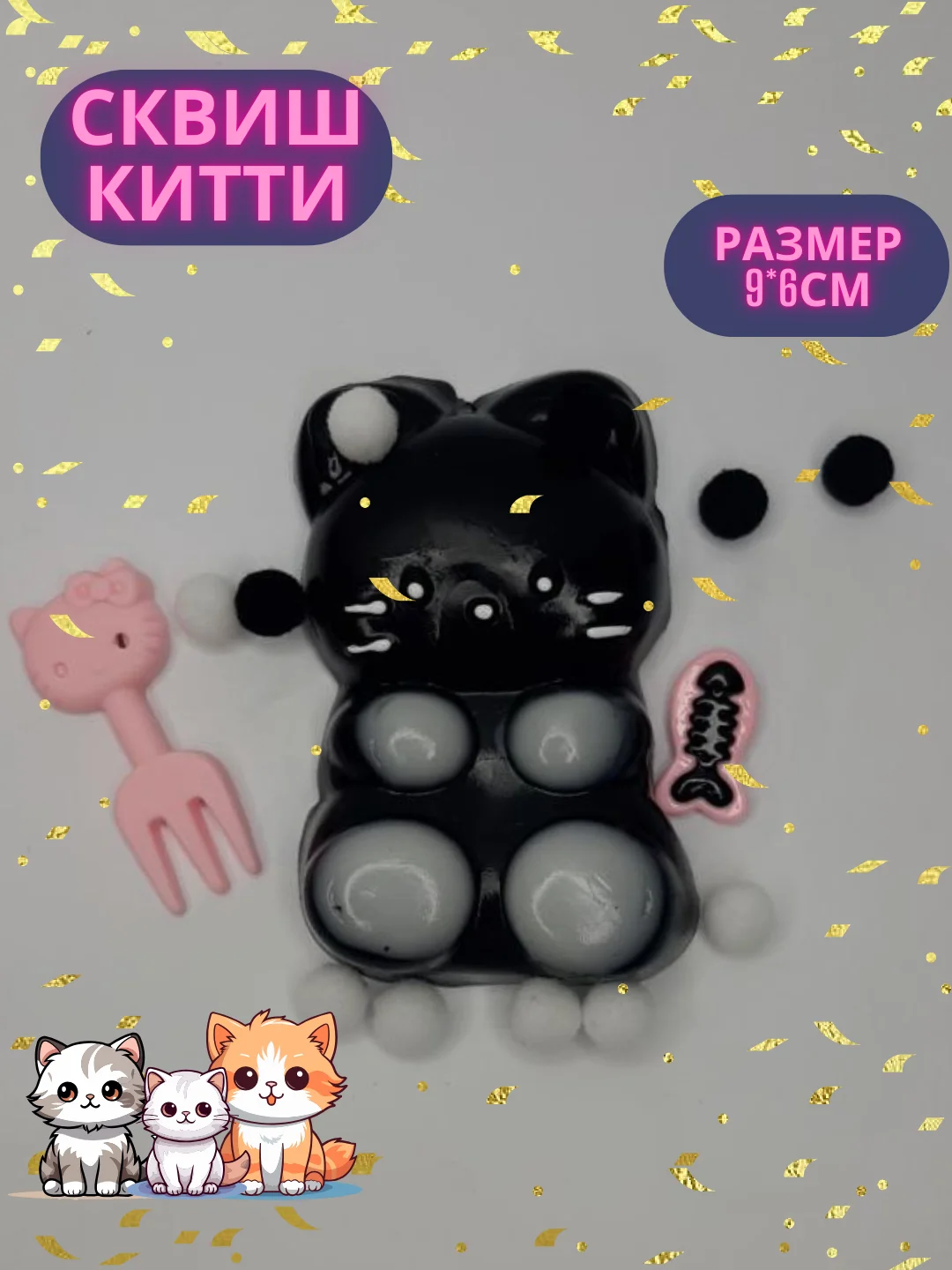 Лавандовый игрушка сквиш-антистресс, таба, лапка кошачья, хомяк, орио, куроми, капибара, хеллоу кити