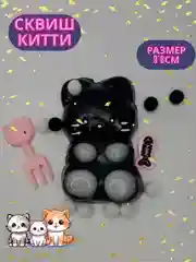 Лавандовый игрушка сквиш-антистресс, таба, лапка кошачья, хомяк, орио, куроми, капибара, хеллоу кити