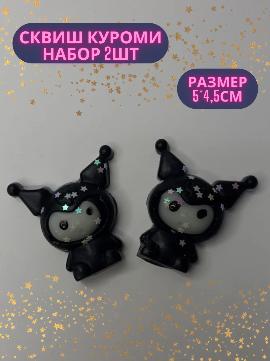 Коричневый игрушка сквиш-антистресс, таба, лапка кошачья, хомяк, орио, куроми, капибара, хеллоу кити