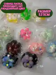 Лайм игрушка сквиш-антистресс, таба, лапка кошачья, хомяк, орио, куроми, капибара, хеллоу кити