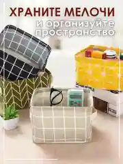 Алый ящик, коробка, корзина для хранения из ткани, органайзер