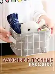 Алый ящик, коробка, корзина для хранения из ткани, органайзер