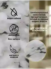 Ледяной штора для ванной комнаты с кольцами 180х180 см, зановеска для душа