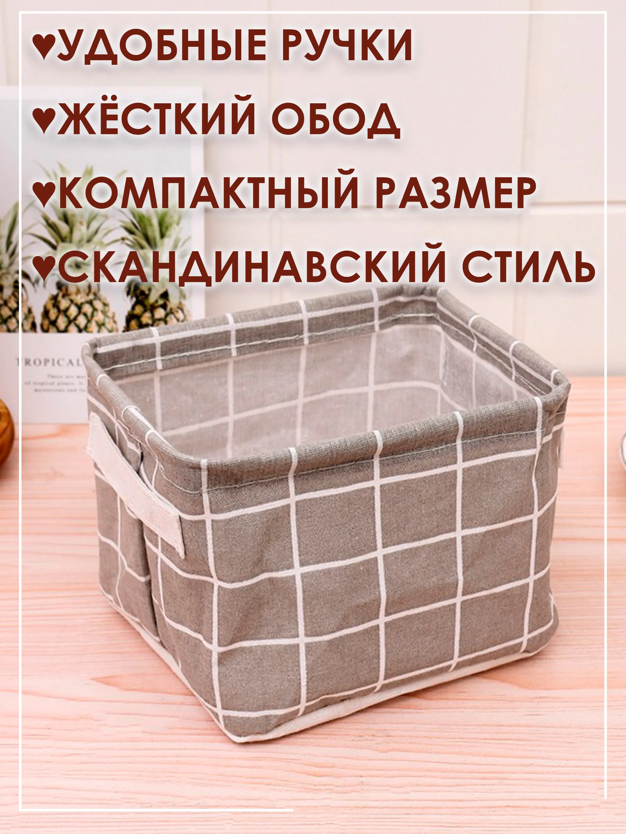 Серый ящик, коробка, корзина для хранения из ткани, органайзер