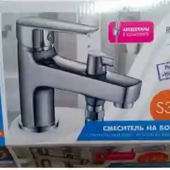 Смеситель Rossinka Silvermix S35-38, на борт ванны, на 1 отверстие