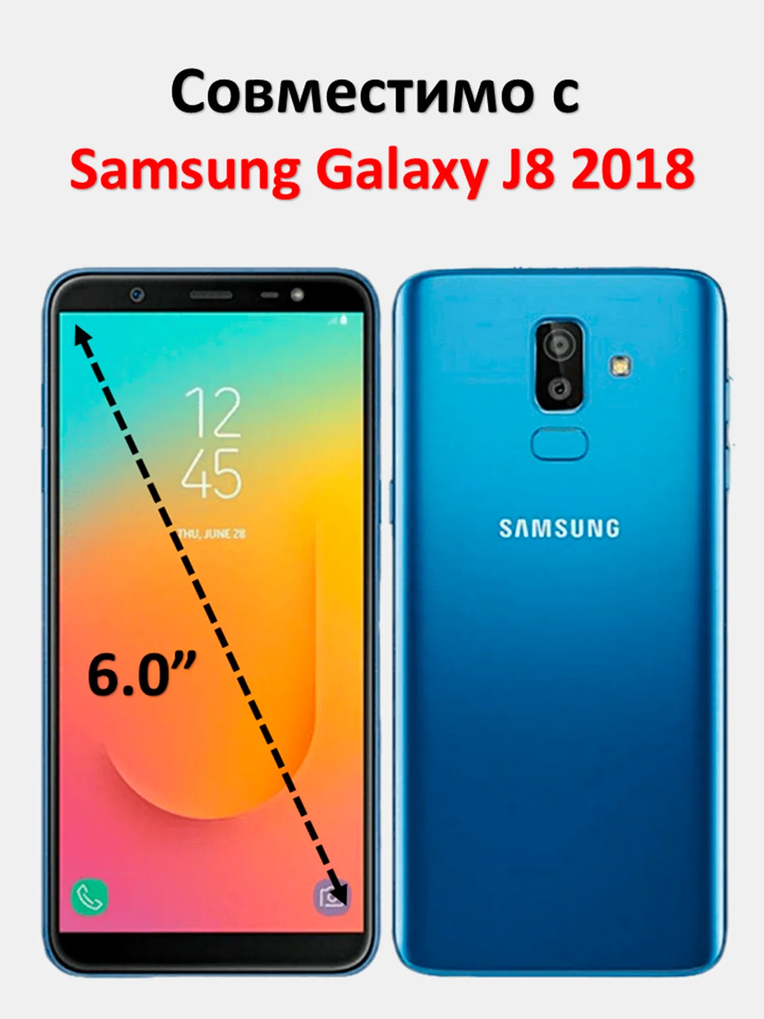 Защитное стекло для Samsung Galaxy J8 2018, стекло на самсунг j8