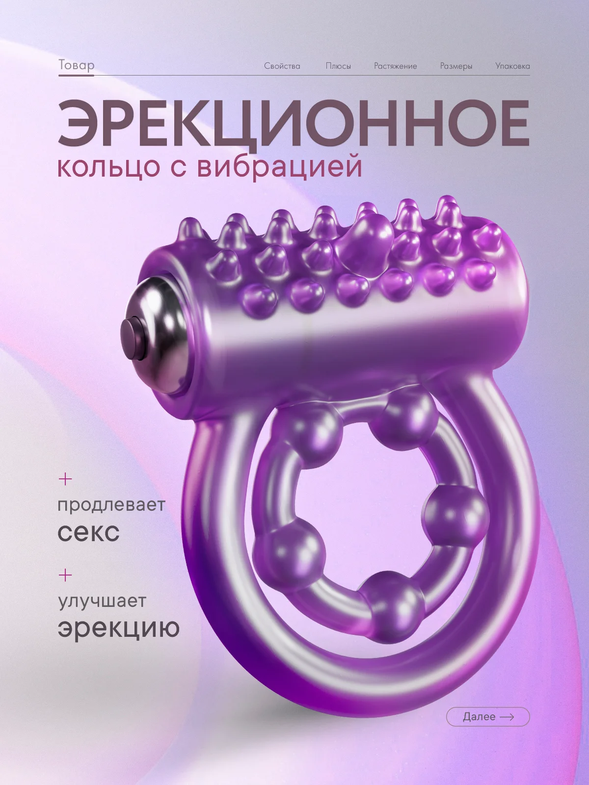 Фиолетовый двойное виброкольцо, эрекционное кольцо с вибрацией на пенис и мошонку, стимуляция клитора