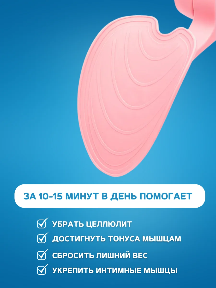 Тренажер для бедер, ног и ягодиц, тренажер кегеля для мышц тазового дна