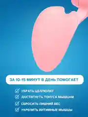 Тренажер для бедер, ног и ягодиц, тренажер кегеля для мышц тазового дна