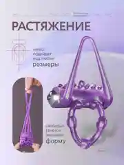 Фиолетовый двойное виброкольцо, эрекционное кольцо с вибрацией на пенис и мошонку, стимуляция клитора