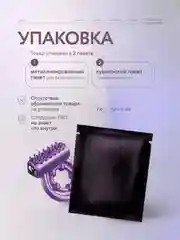Фиолетовый двойное виброкольцо, эрекционное кольцо с вибрацией на пенис и мошонку, стимуляция клитора