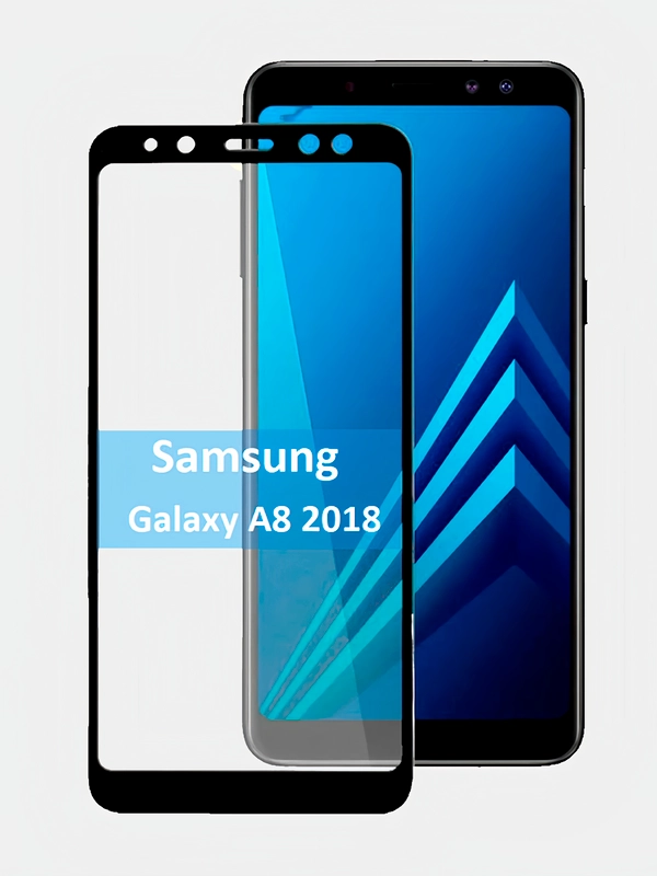 Защитное стекло на Samsung Galaxy A8 2018, стекло на самсунг а8 2018