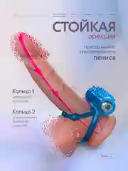 Синий двойное виброкольцо, эрекционное кольцо с вибрацией на пенис и мошонку, стимуляция клитора