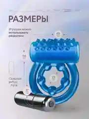 Синий двойное виброкольцо, эрекционное кольцо с вибрацией на пенис и мошонку, стимуляция клитора