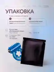 Синий двойное виброкольцо, эрекционное кольцо с вибрацией на пенис и мошонку, стимуляция клитора
