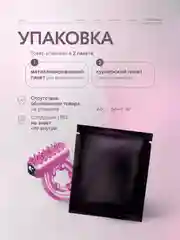 Розовый двойное виброкольцо, эрекционное кольцо с вибрацией на пенис и мошонку, стимуляция клитора