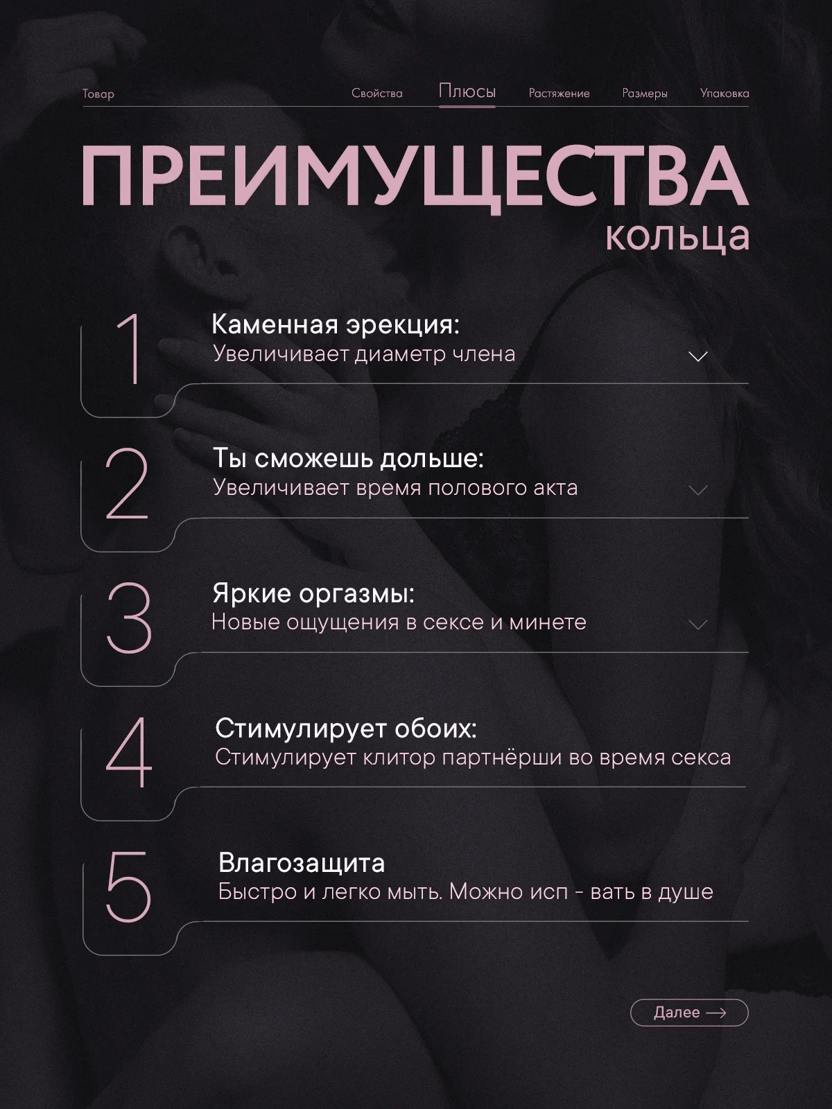 Прозрачный двойное виброкольцо, эрекционное кольцо с вибрацией на пенис и мошонку, стимуляция клитора