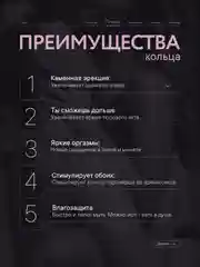 Прозрачный двойное виброкольцо, эрекционное кольцо с вибрацией на пенис и мошонку, стимуляция клитора