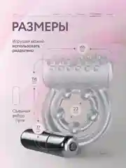 Прозрачный двойное виброкольцо, эрекционное кольцо с вибрацией на пенис и мошонку, стимуляция клитора