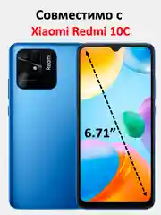 Защитное стекло Xiaomi Redmi 10C, стекло на сяоми редми 10с