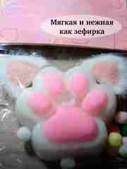Серебряный игрушки антистресс сквиш лапка Кошачья/таба лапа большая, котик/капибара/куроми/орео/хомяк
