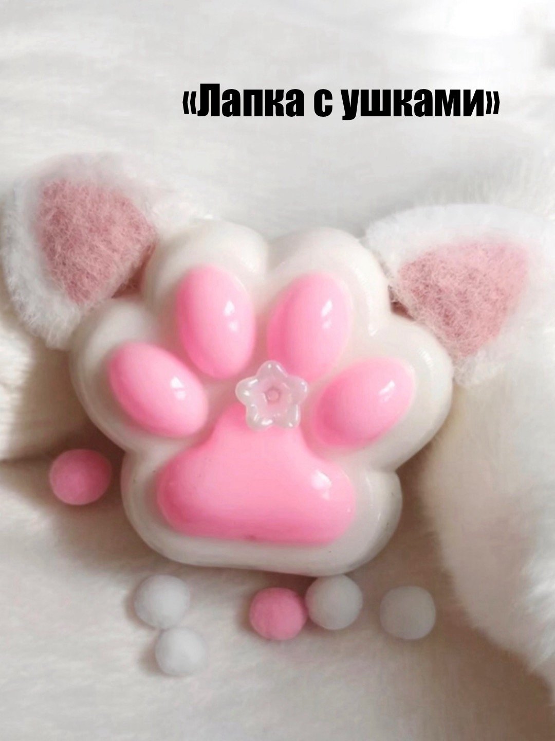 Серебряный игрушки антистресс сквиш лапка Кошачья/таба лапа большая, котик/капибара/куроми/орео/хомяк